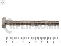 Болты с полной резьбой, нержавеющие DIN933 А2 5х 90 "МОСКРЕП" (100шт)