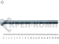 Болт полная резьба, цинк DIN933 14х200 пр.10,9 (25кг/110)