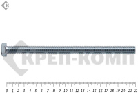 Болт полная резьба, цинк DIN933 36х220 пр.10,9 (25кг/11)