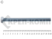 Болт полная резьба, цинк DIN933 12х200 пр.8,8 (25кг/157)